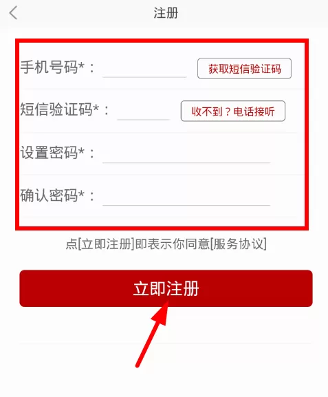良法软件下载注册的详细步骤介绍