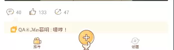 补刀小视频的详细使用过程分享