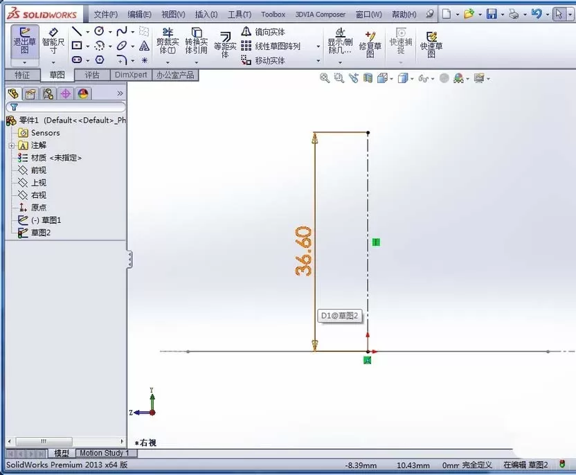 SolidWorks绘制正四面体模型的操作过程