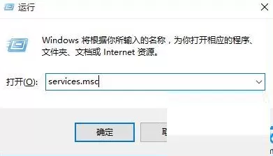 win10系统打开无线网络服务的操作步骤