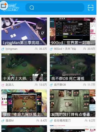 在手机战旗TV中赠送礼物的具体操作步骤