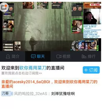 在手机战旗TV中赠送礼物的具体操作步骤