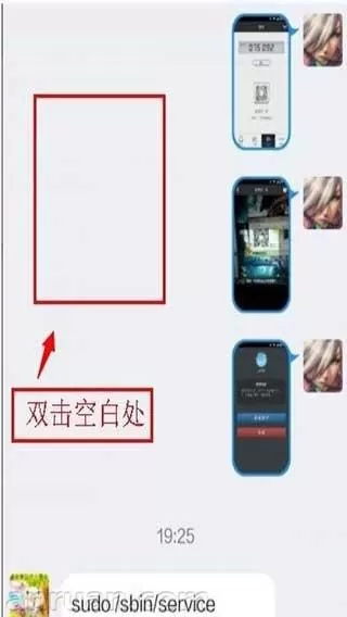 QQ开启走路模式的操作流程