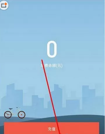 在小蓝单车中退押金的具体操作方法