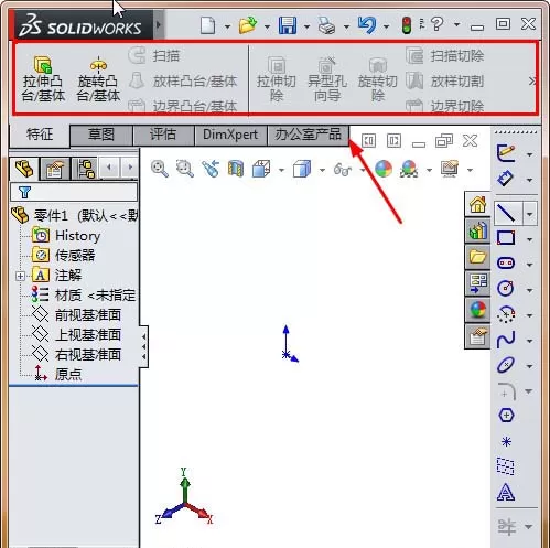 教大家利用solidworks制作钣金盒子展开的动画