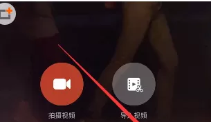 美拍大师中调慢动作的具体操作步骤