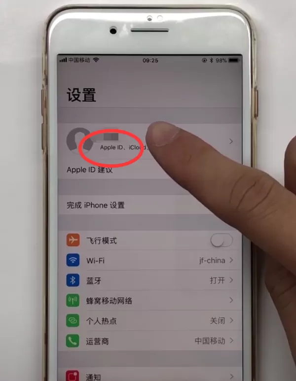 苹果手机进行备份的操作教程分享