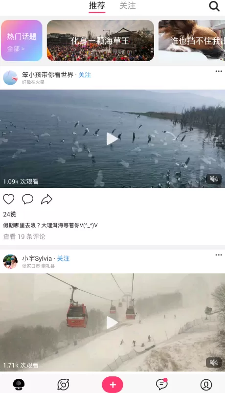 在蘑菇视频里进行下载保存的简单教程