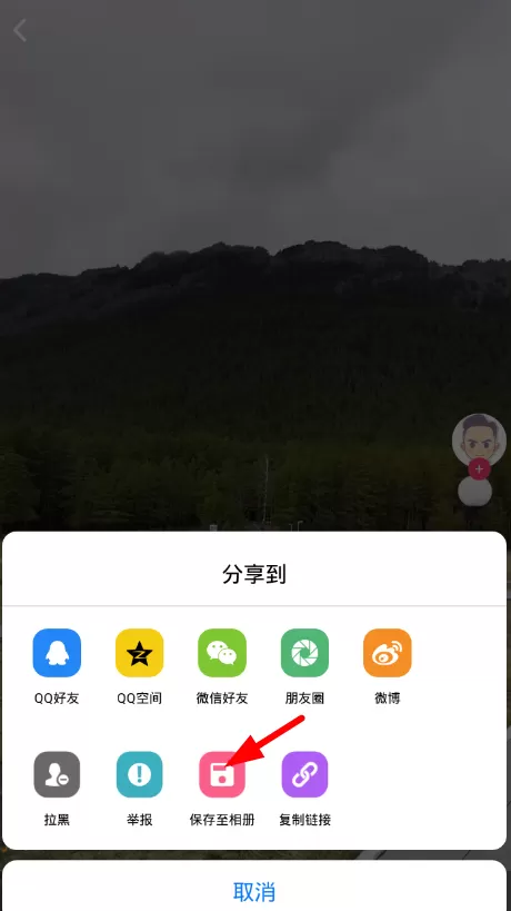 在蘑菇视频里进行下载保存的简单教程