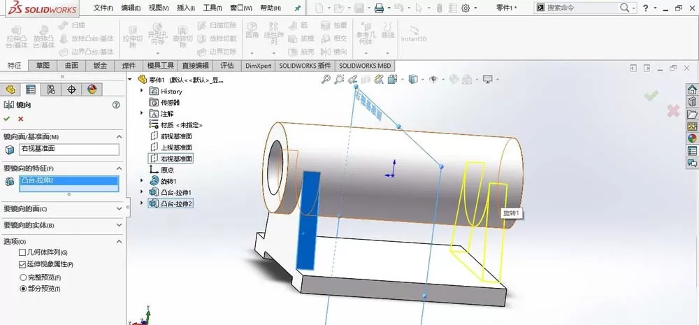 SolidWorks绘制轴承座零件模型的具体操作