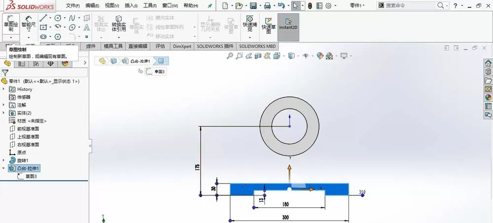 SolidWorks绘制轴承座零件模型的具体操作