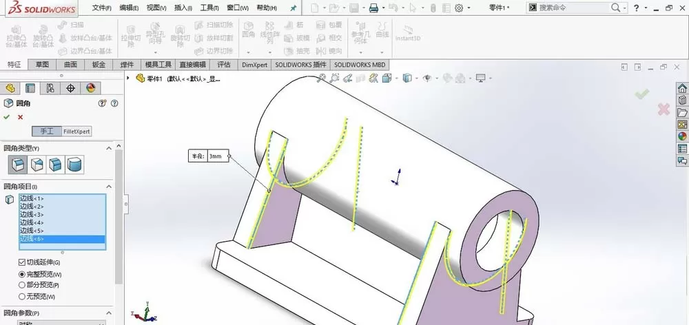 SolidWorks绘制轴承座零件模型的具体操作