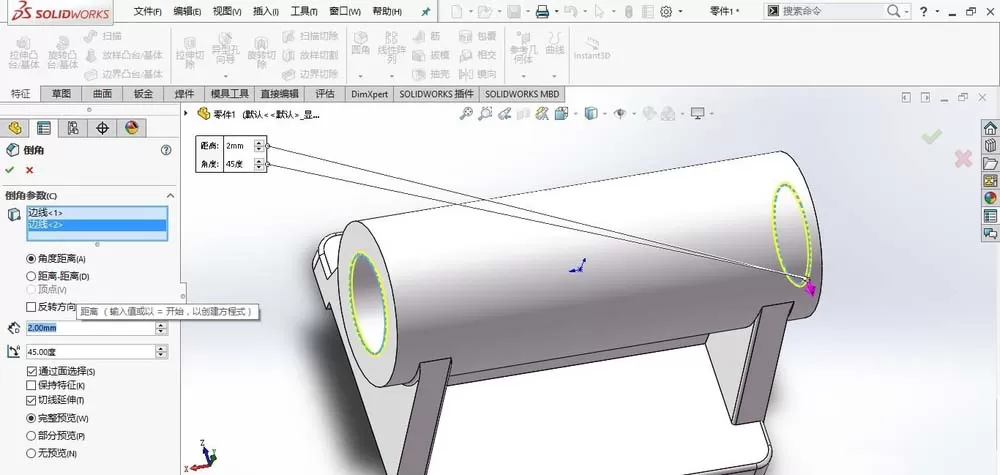SolidWorks绘制轴承座零件模型的具体操作