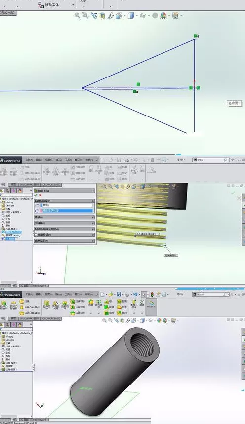 solidworks制作内螺纹的操作过程