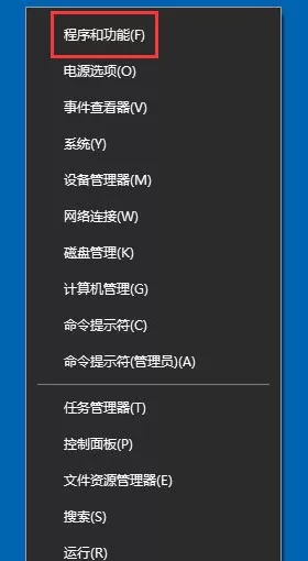 Win10 IE主页锁定的详细处理教程