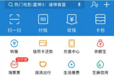 支付宝清理储存空间的简单操作介绍