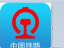 在12306中添加联系人信息的详细操作步骤