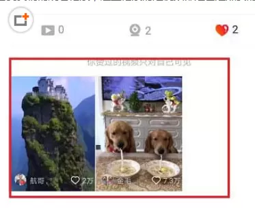 火山小视频中收藏视频的具体操作步骤