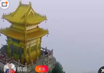 火山小视频中收藏视频的具体操作步骤