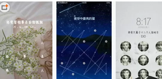 纹字锁屏中快速解锁的具体操作方法