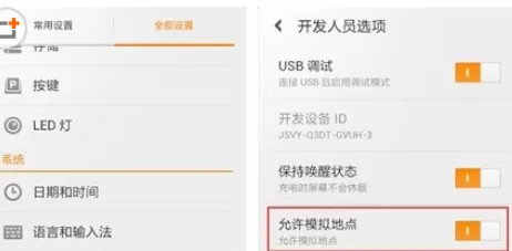 玩吧中更改地理位置的详细操作步骤