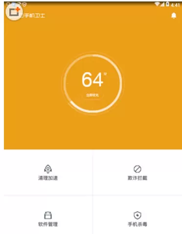360手机卫士中找到个人中心的具体操作步骤