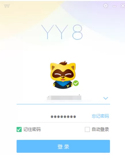 YY语音调节声音大小的简单操作