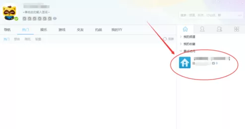 YY语音调节声音大小的简单操作