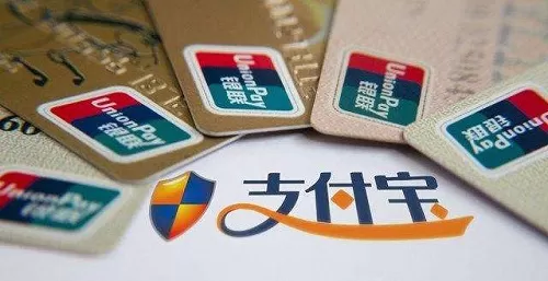 申请支付宝账号的具体流程介绍