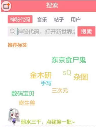 第一弹中找资源的具体操作步骤