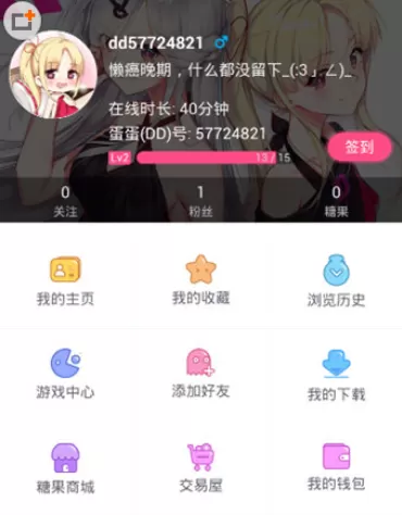第一弹中加好友的具体操作步骤