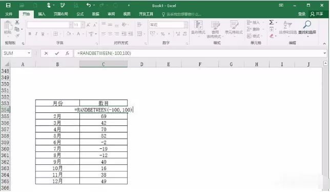 使用Excel制作背离式图表的具体操作