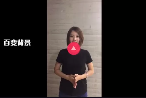 抖音中切换场景的具体操作步骤