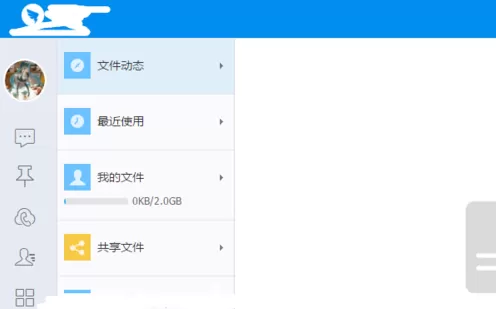 钉钉删除聊天记录的简单操作