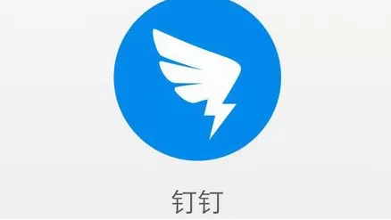 钉钉删除聊天记录的简单操作