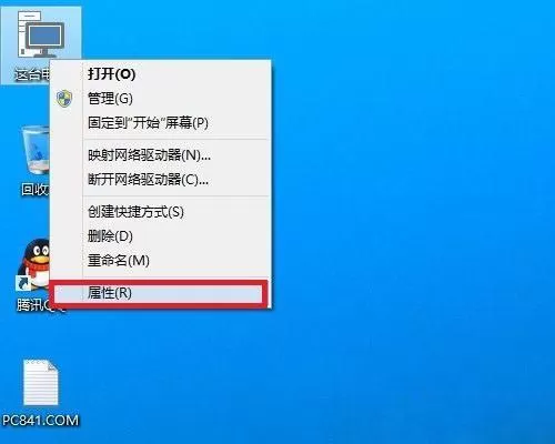 Win10打开设备管理器的操作步骤