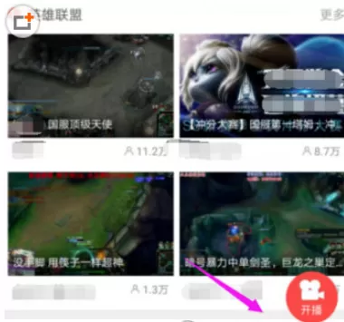 在全民TV中关闭弹幕的具体操作方法
