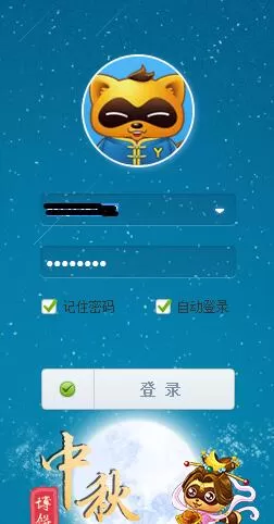 在yy中领取免费月票的具体操作