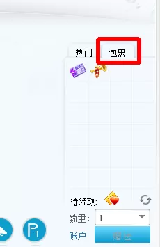 在yy中领取免费月票的具体操作