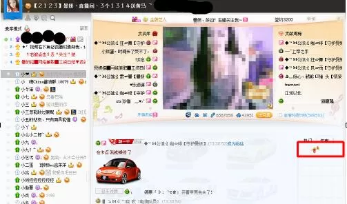 在yy中领取免费月票的具体操作