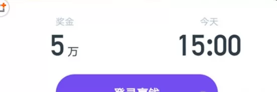 在百万英雄中填写邀请码的具体操作方法