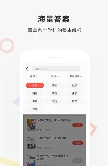 快对作业的详细使用过程分享