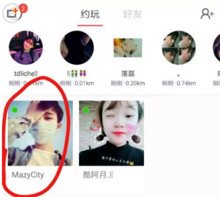 在同桌游戏中加好友的具体操作方法