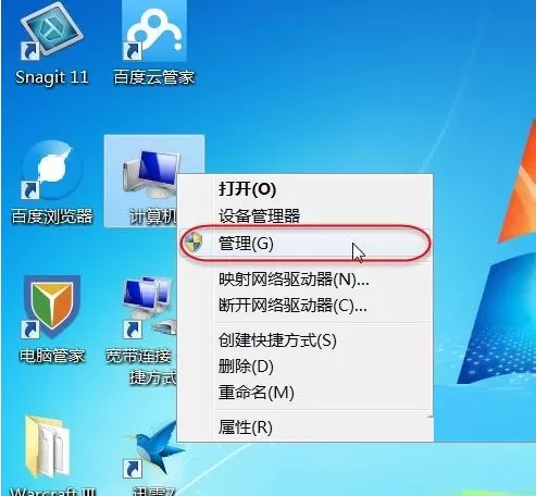 电脑无法打开网络共享的处理教程