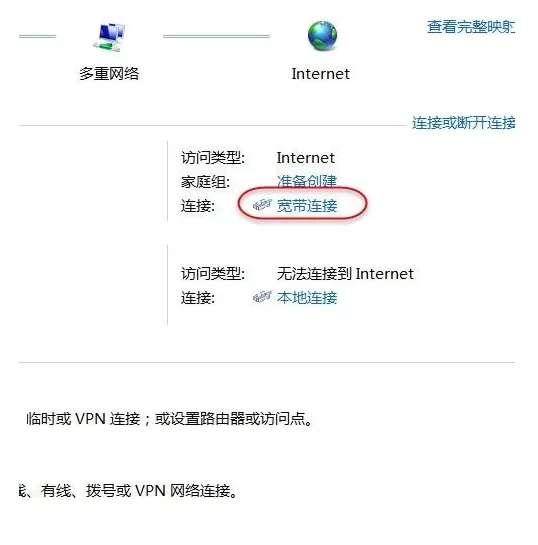 电脑无法打开网络共享的处理教程