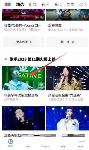 优酷视频分享给好友的详细教程