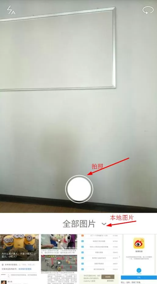使用画+软件将图片做成水彩画的操作过程