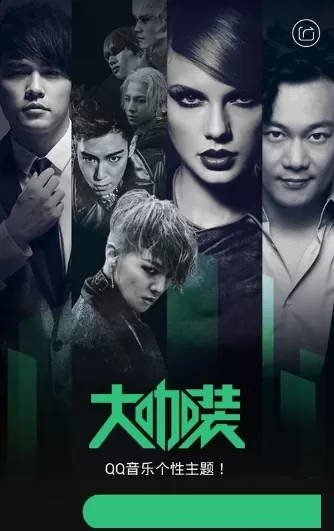 QQ音乐备份歌曲的详细教程讲解