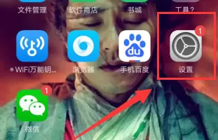oppo手机恢复出厂设置的操作流程