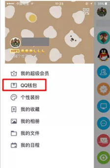 腾讯信用提升信用分的操作技巧